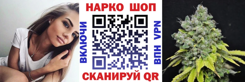 Купить наркотик аптеки Шенкурск МАРИХУАНА  ГАШИШ 