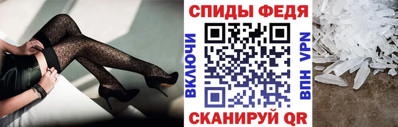 где можно купить   Шенкурск  блэк спрут tor  АМФ 97% 
