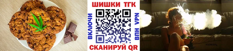 Cannafood конопля купить Шенкурск