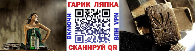 блэк спрут маркетплейс  Шенкурск  ГАШИШ убойный 