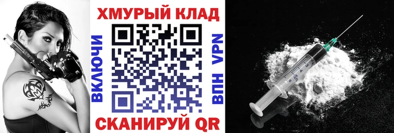 Героин афганец  купить наркотик  нарко площадка клад  Шенкурск 
