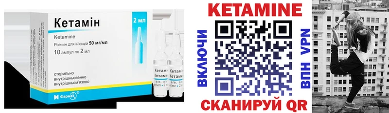 КЕТАМИН VHQ кракен ONION Шенкурск продажа наркотиков