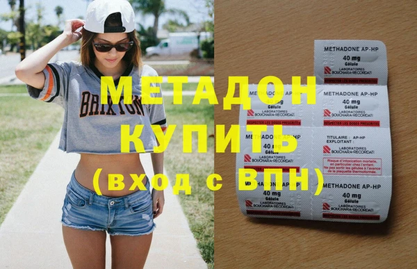 альфа пвп VHQ Абдулино