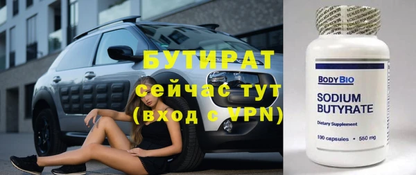 амф Абаза