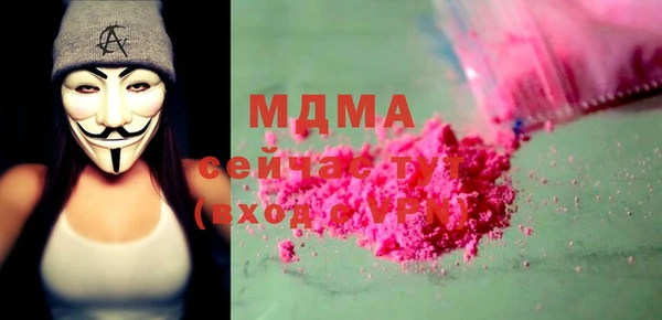 мдпв Абинск