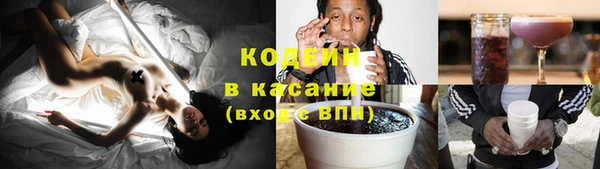 амф Абаза
