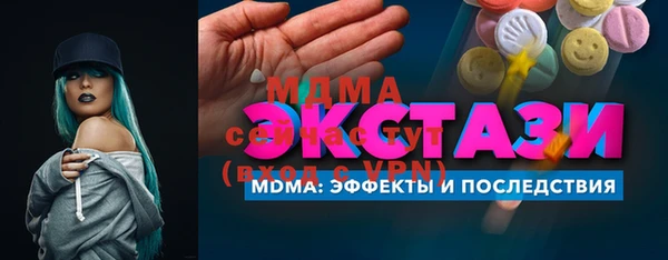 альфа пвп VHQ Абдулино