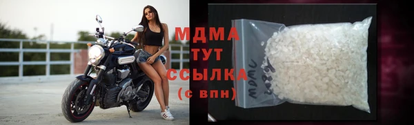 амф Абаза