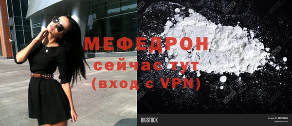 альфа пвп VHQ Абдулино