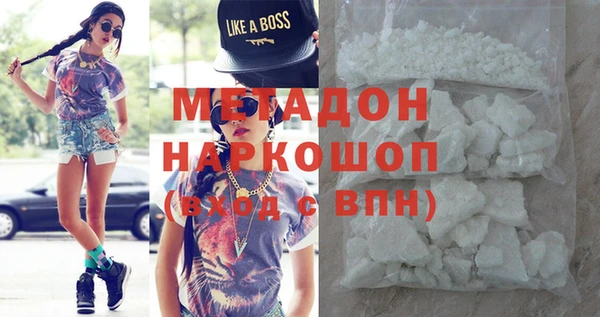 альфа пвп VHQ Абдулино