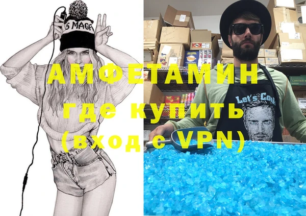 альфа пвп VHQ Абдулино