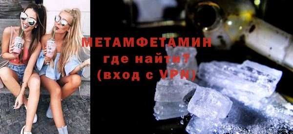 альфа пвп VHQ Абдулино
