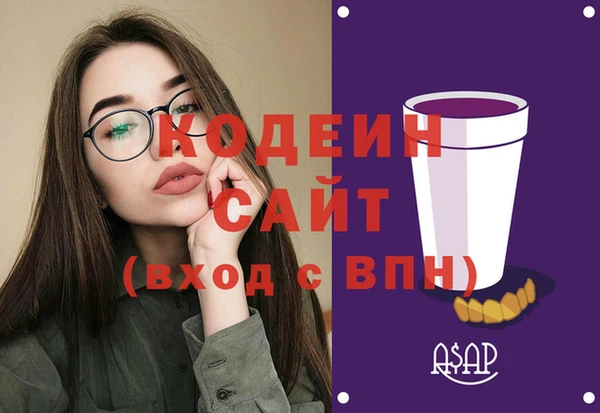 амф Абаза