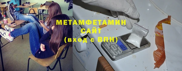 альфа пвп VHQ Абдулино