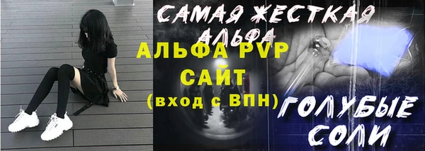 альфа пвп VHQ Абдулино