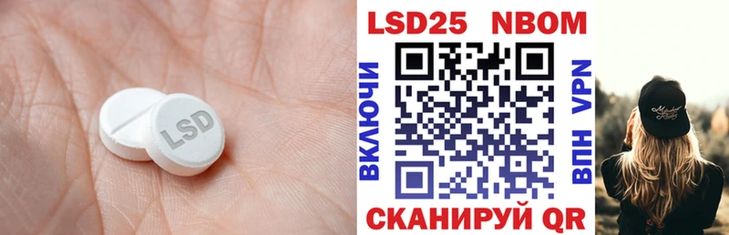 ЛСД экстази кислота  Шенкурск 