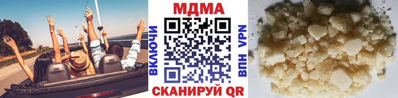 гидра зеркало  Шенкурск  MDMA молли  где можно купить наркотик 