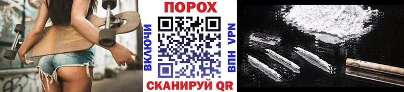 МЕТАМФЕТАМИН Декстрометамфетамин 99.9%  Шенкурск 