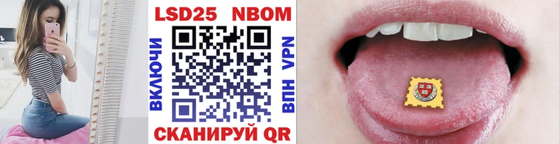 Марки 25I-NBOMe 1,5мг  KRAKEN зеркало  Шенкурск 