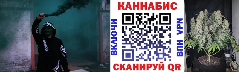МАРИХУАНА тримм  Шенкурск 